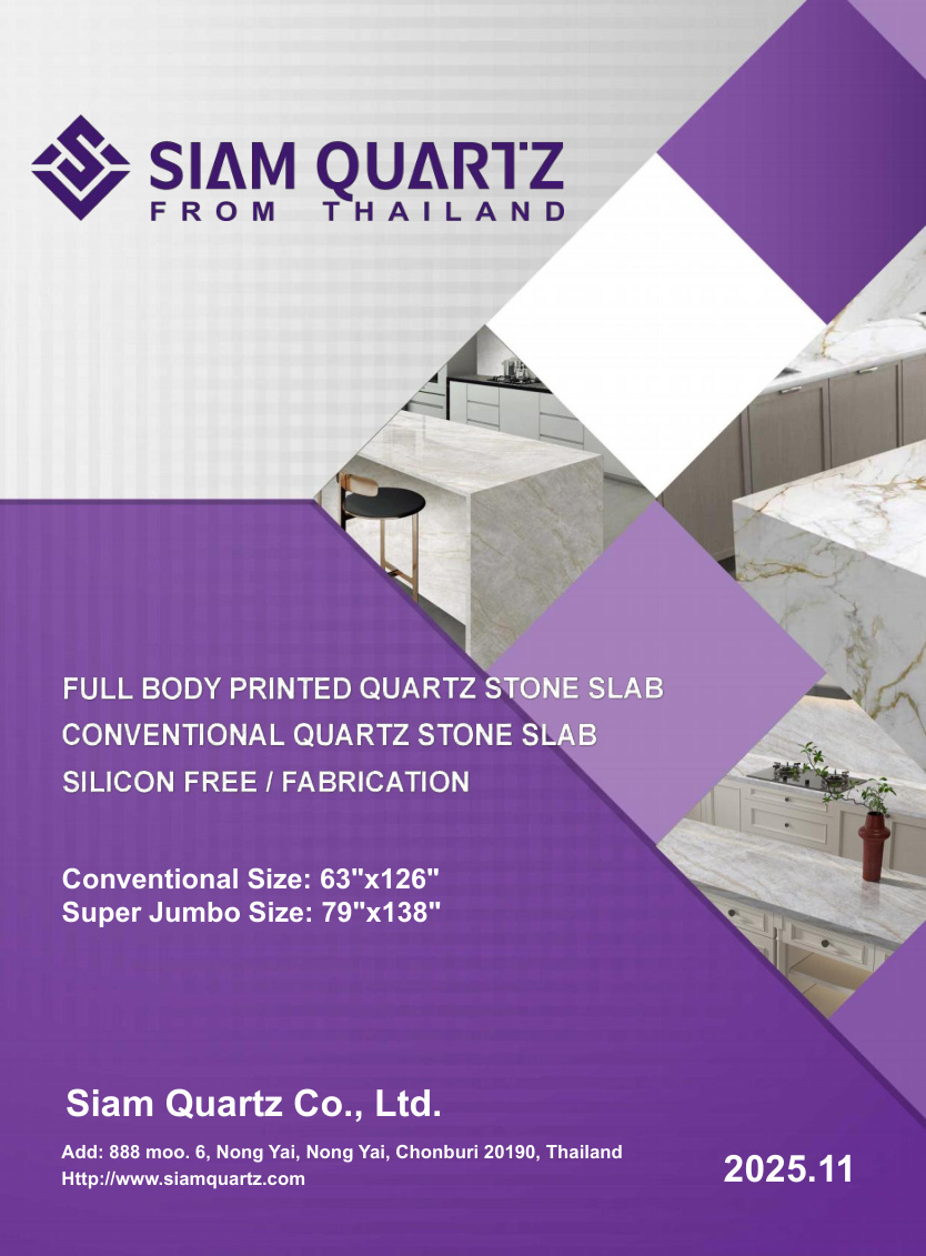 Siam Quartz 2026 catalogue cover