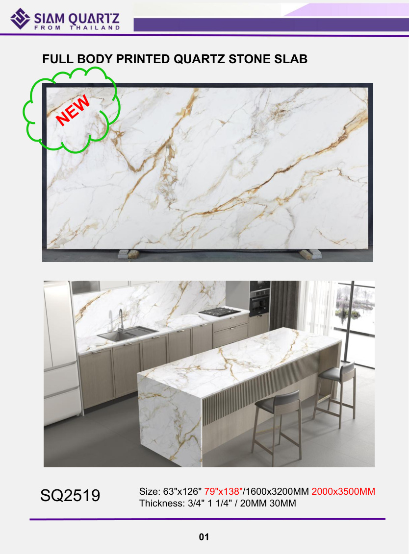 SQ2515 quartz stone slab